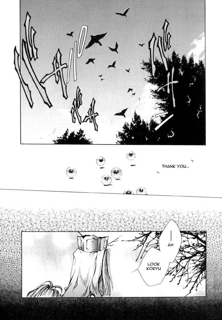 Page 23 Chapter 14 Saiyuki
