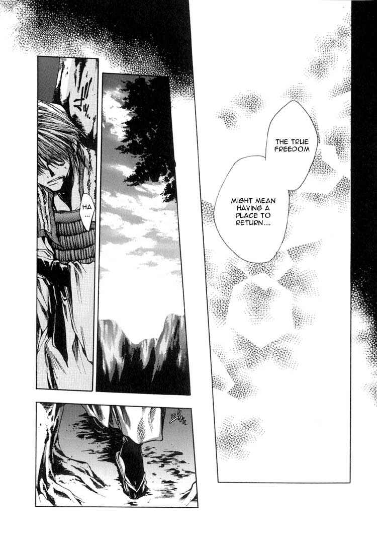 Page 25 Chapter 14 Saiyuki