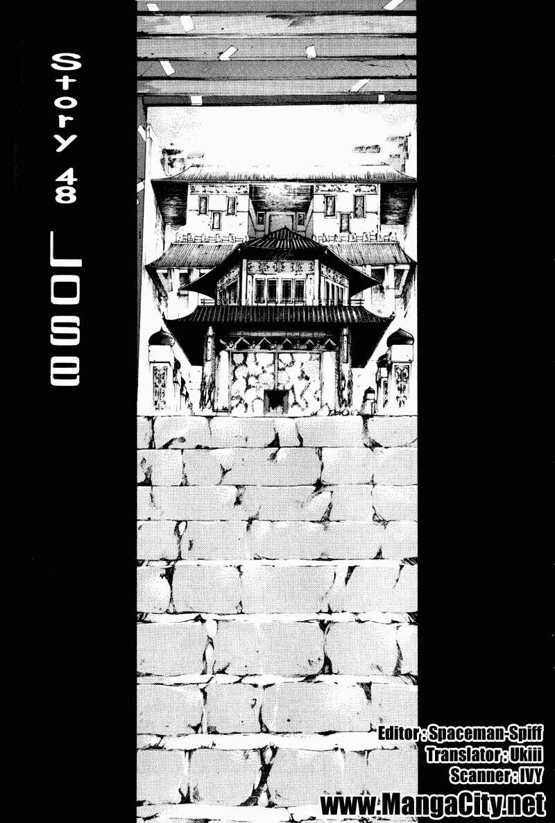 Page 1 Chapter 48 Saiyuki