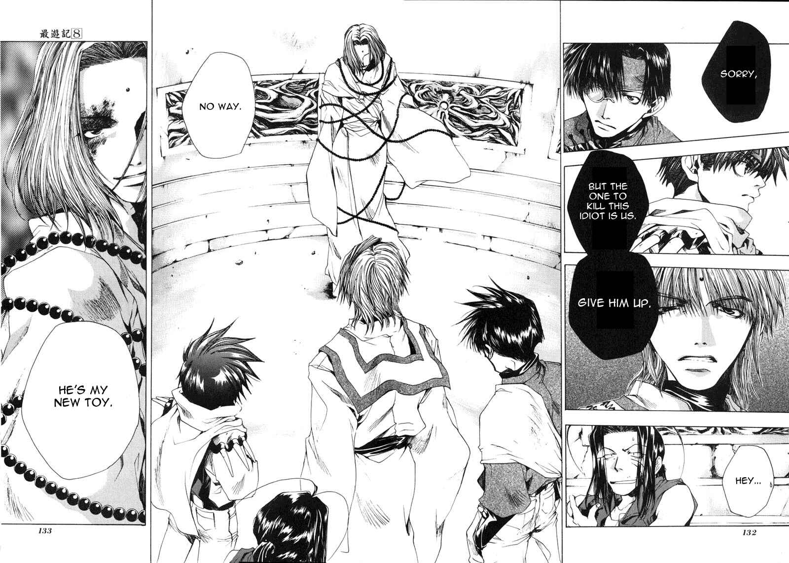 Page 2 Chapter 48 Saiyuki