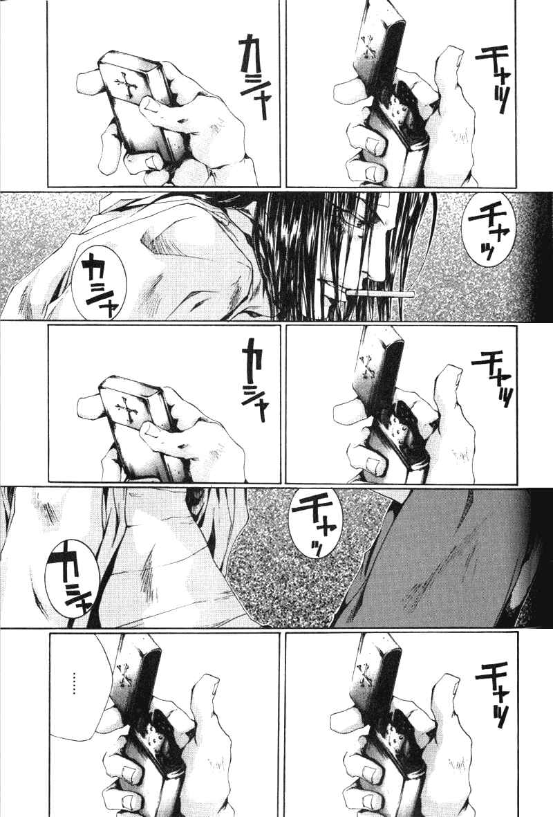 Page 23 Chapter 48 Saiyuki