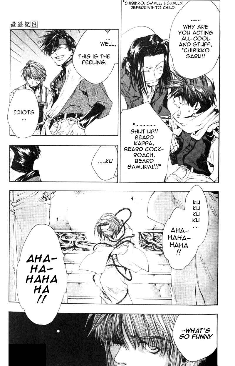 Page 4 Chapter 48 Saiyuki