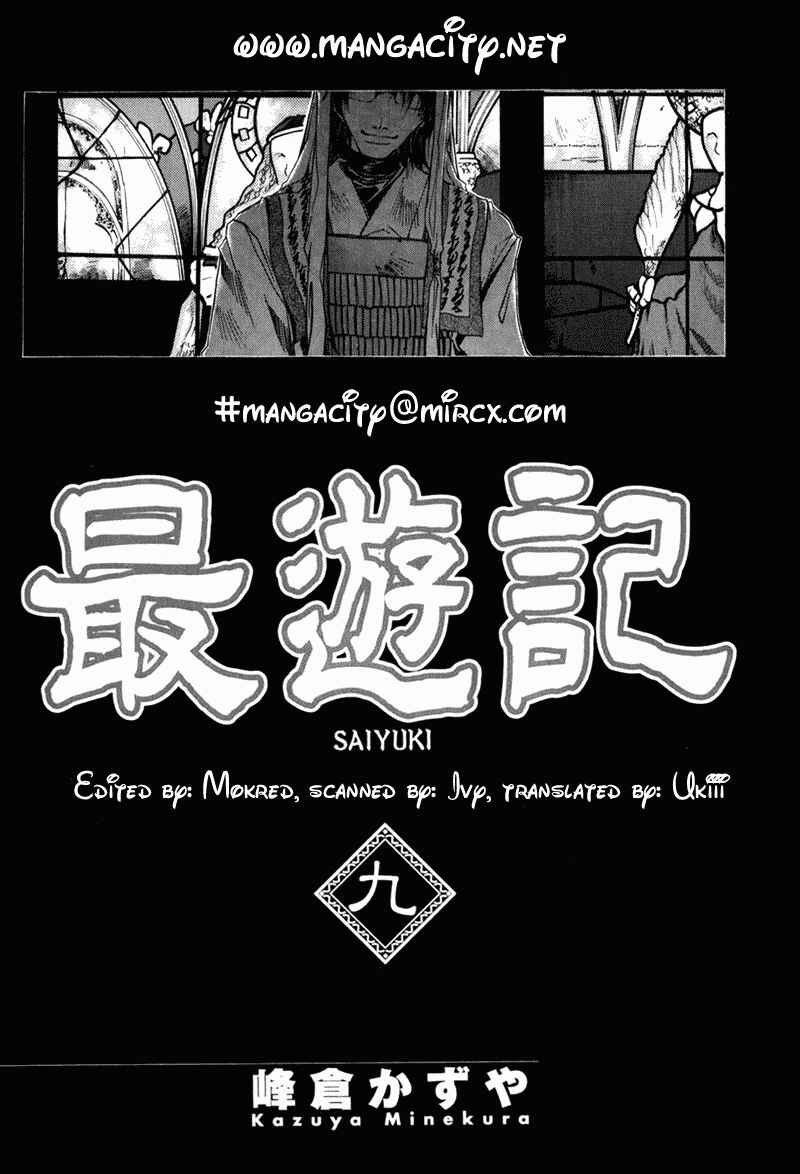 Page 2 Chapter 50 Saiyuki