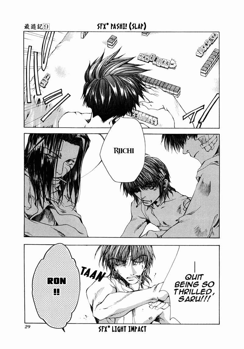 Page 25 Chapter 50 Saiyuki