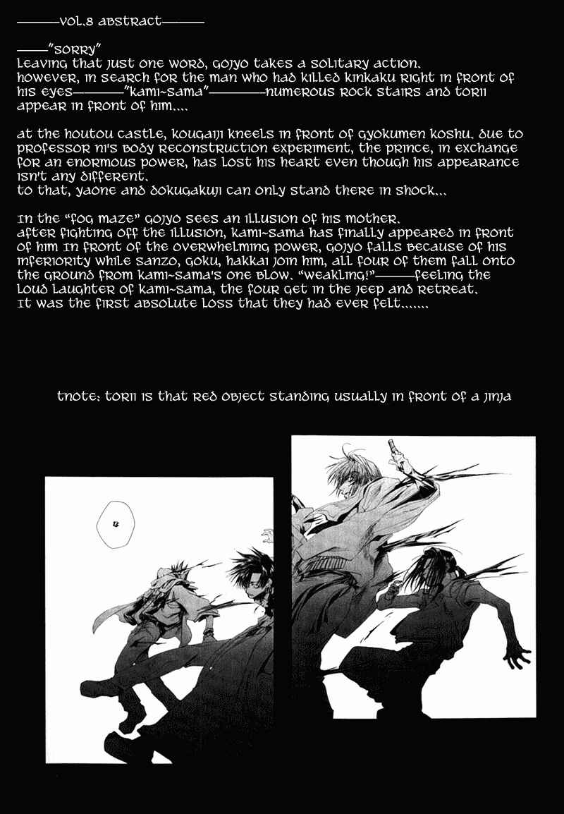 Page 3 Chapter 50 Saiyuki
