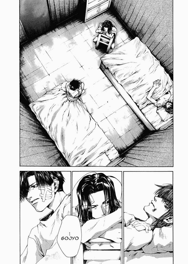 Page 5 Chapter 50 Saiyuki