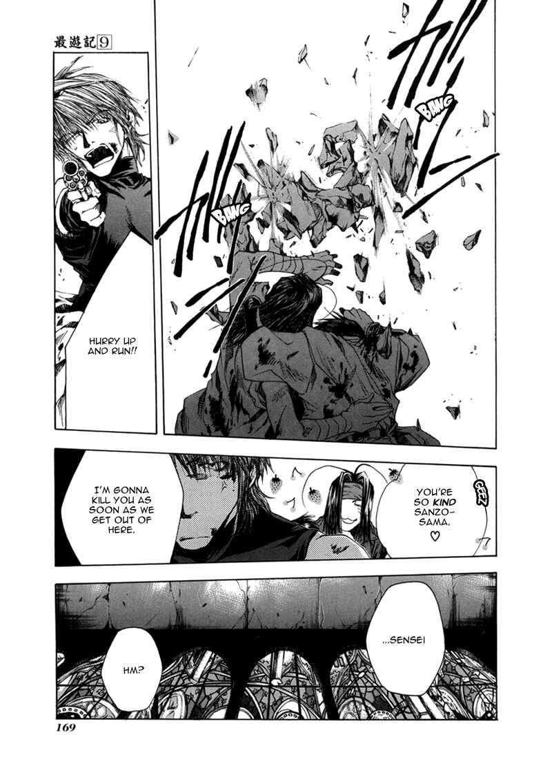 Page 15 Chapter 55 Saiyuki