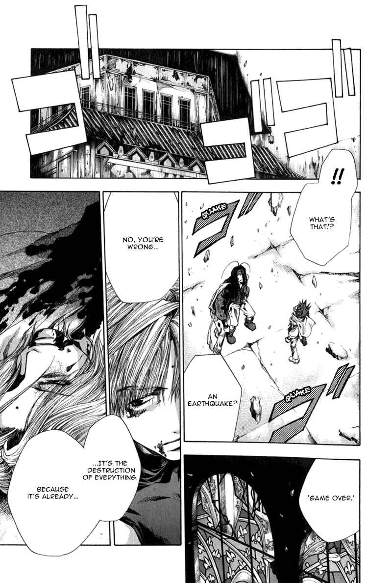 Page 3 Chapter 55 Saiyuki