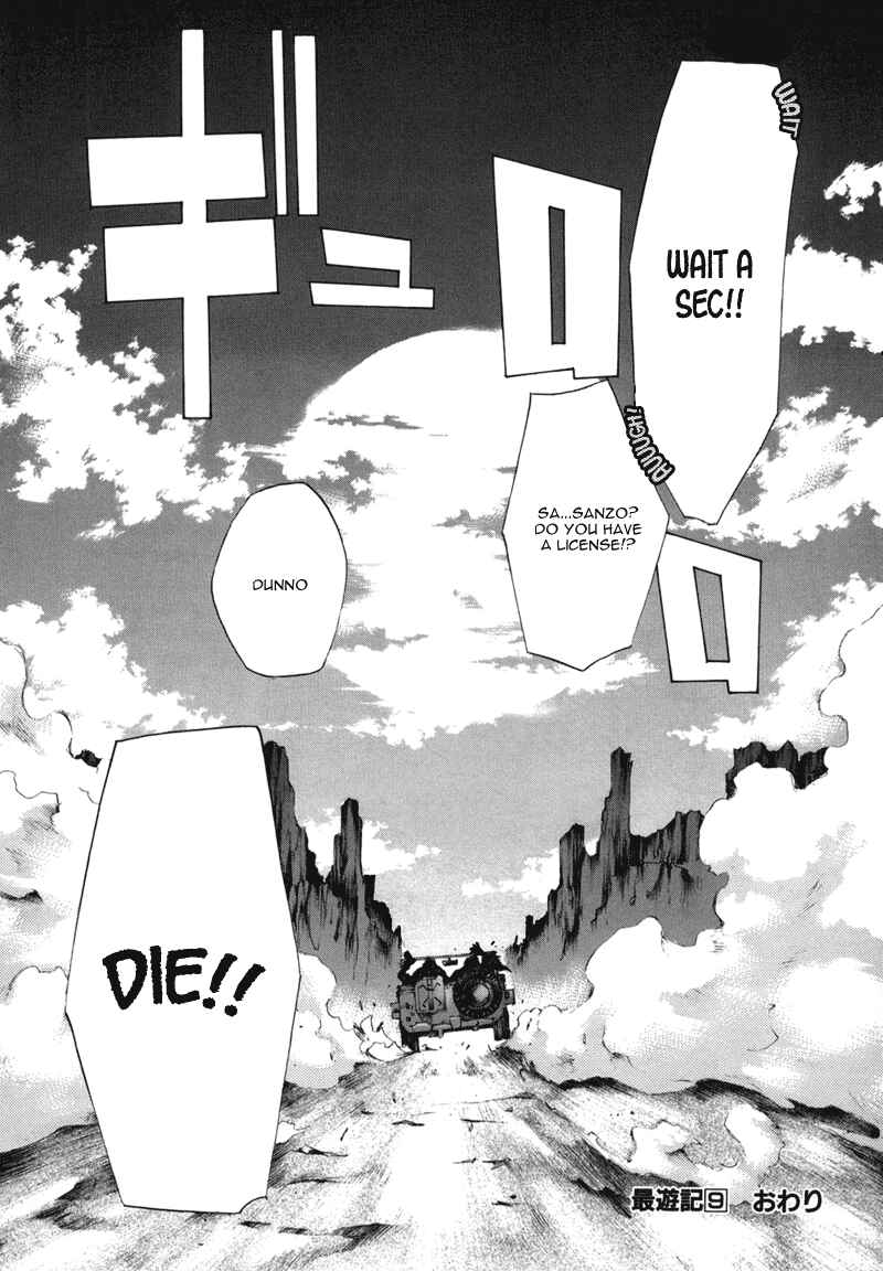 Page 32 Chapter 55 Saiyuki