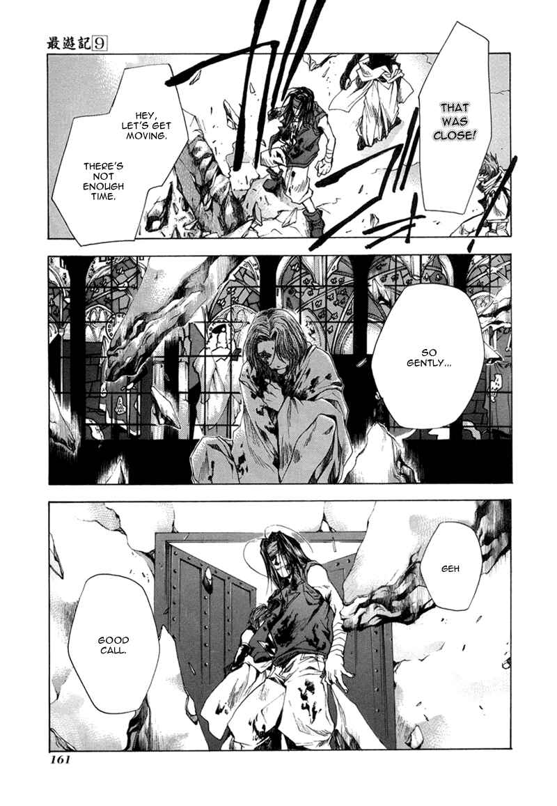 Page 7 Chapter 55 Saiyuki