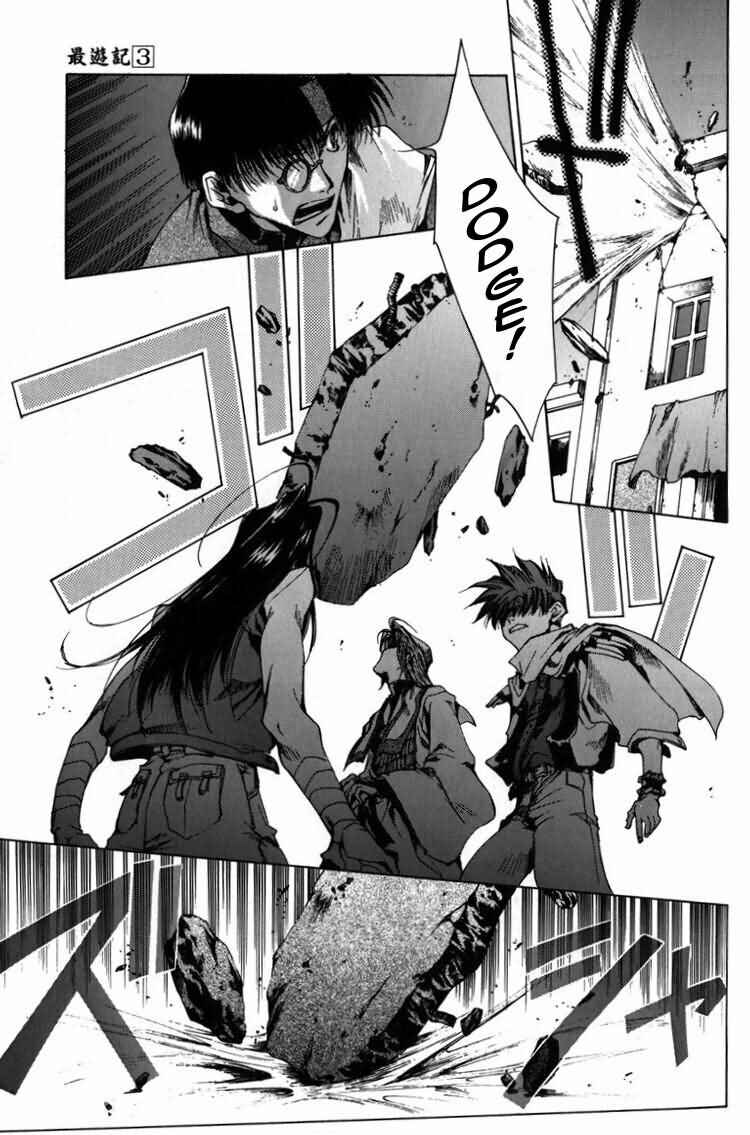 Page 21 Chapter 15 Saiyuki