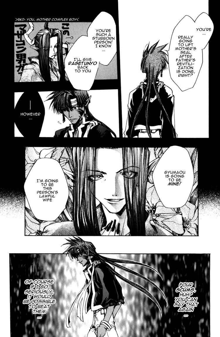Page 4 Chapter 15 Saiyuki