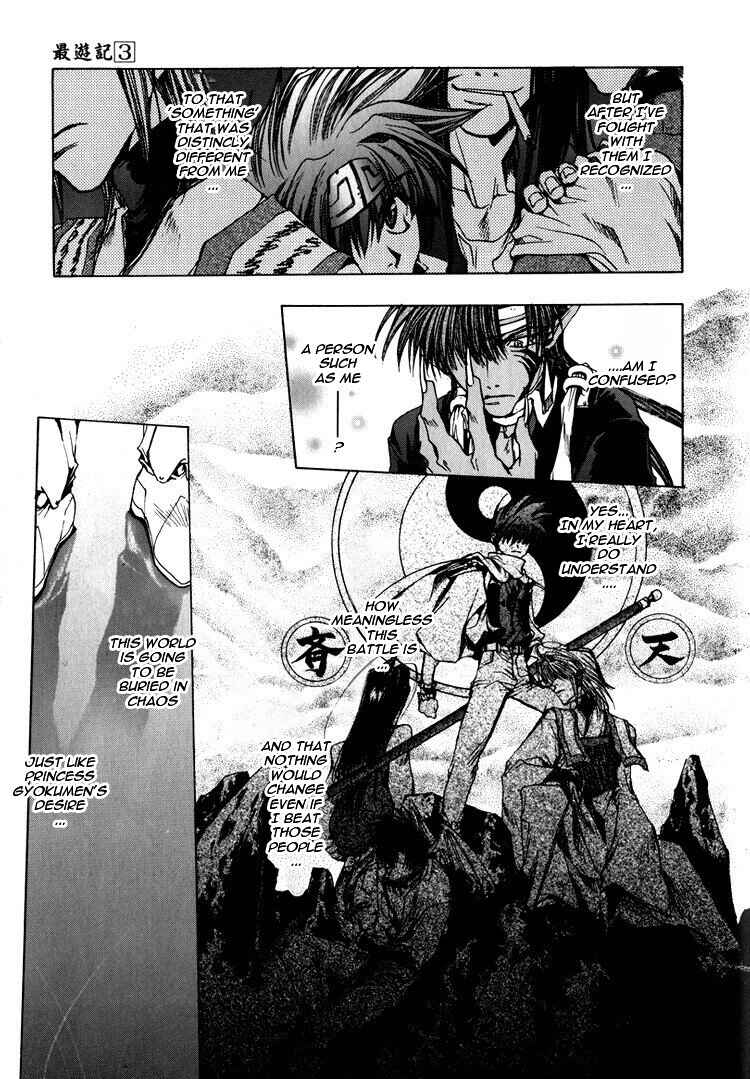 Page 5 Chapter 15 Saiyuki