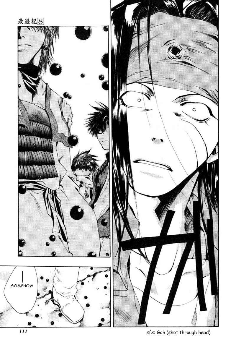 Page 15 Chapter 47 Saiyuki
