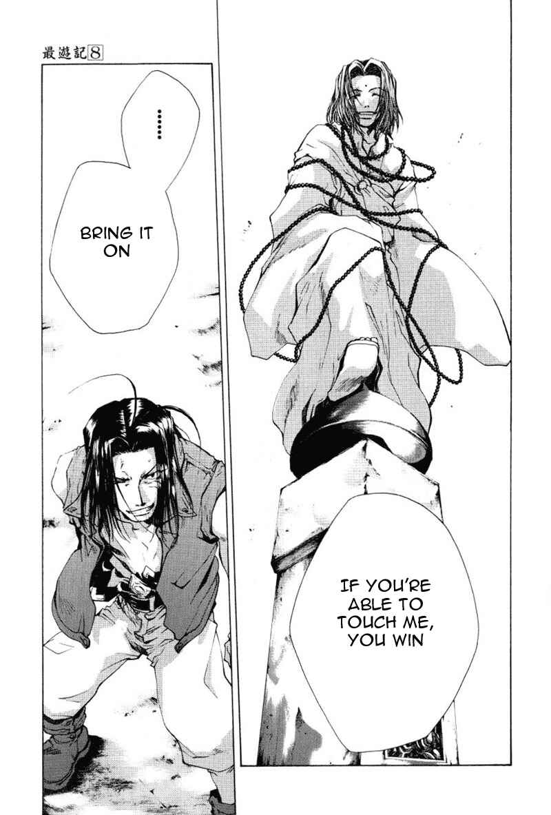 Page 19 Chapter 47 Saiyuki