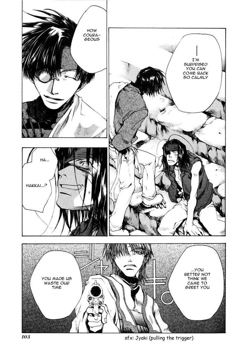Page 7 Chapter 47 Saiyuki