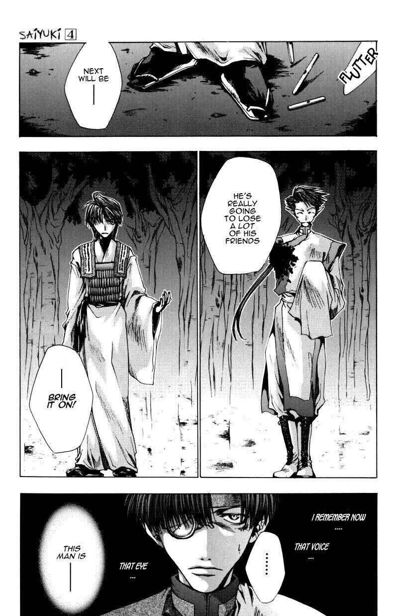 Page 3 Chapter 21 Saiyuki