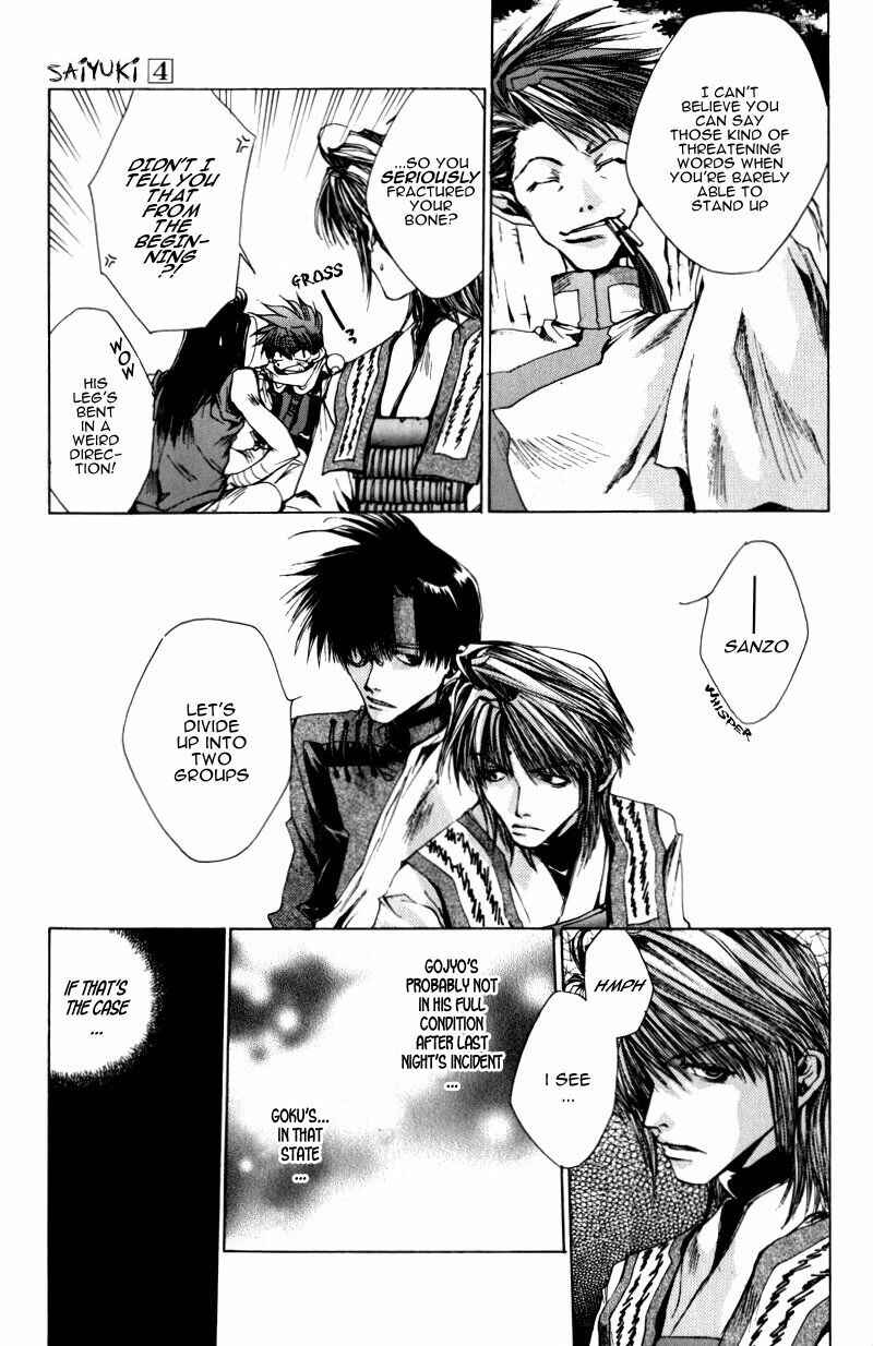 Page 5 Chapter 21 Saiyuki