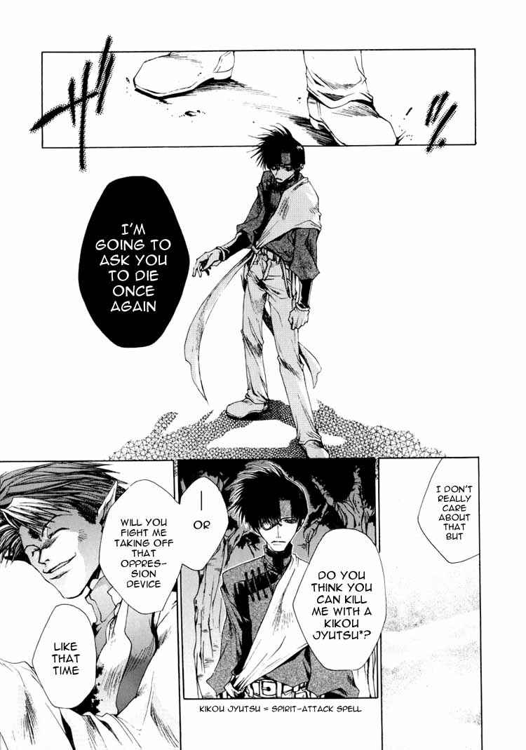 Page 18 Chapter 22 Saiyuki
