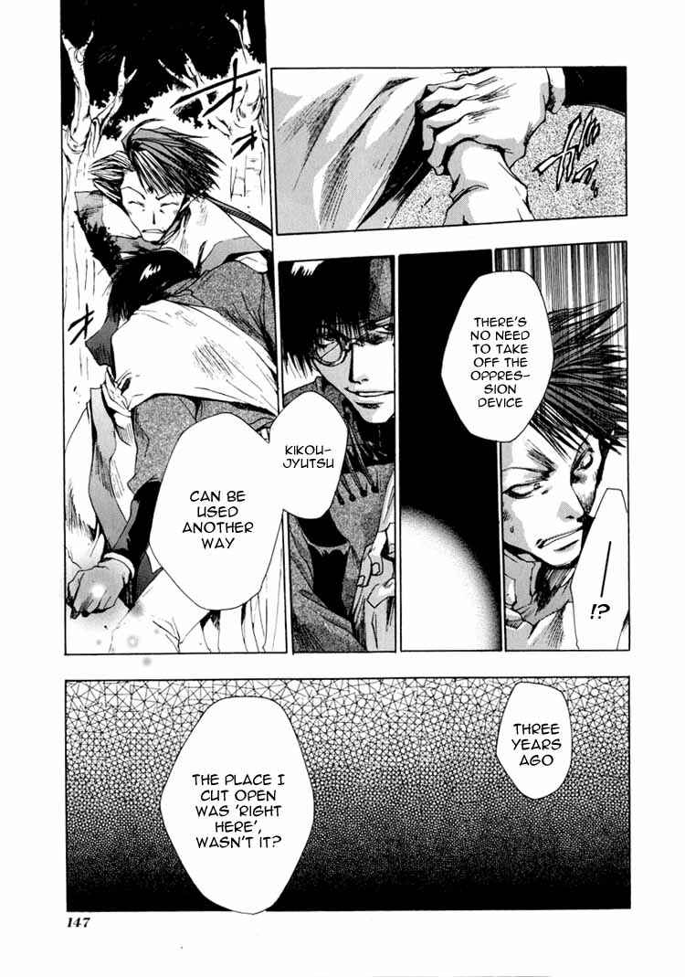 Page 20 Chapter 22 Saiyuki