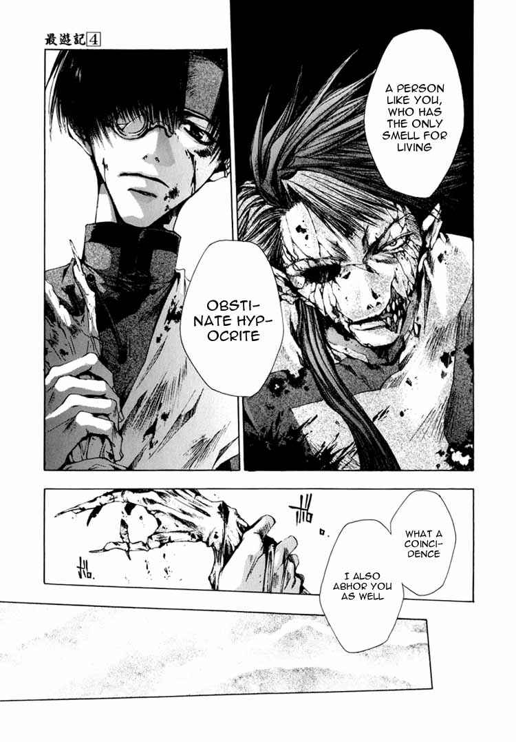 Page 25 Chapter 22 Saiyuki
