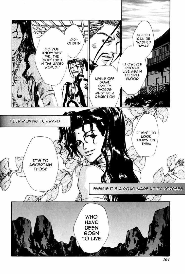 Page 35 Chapter 22 Saiyuki