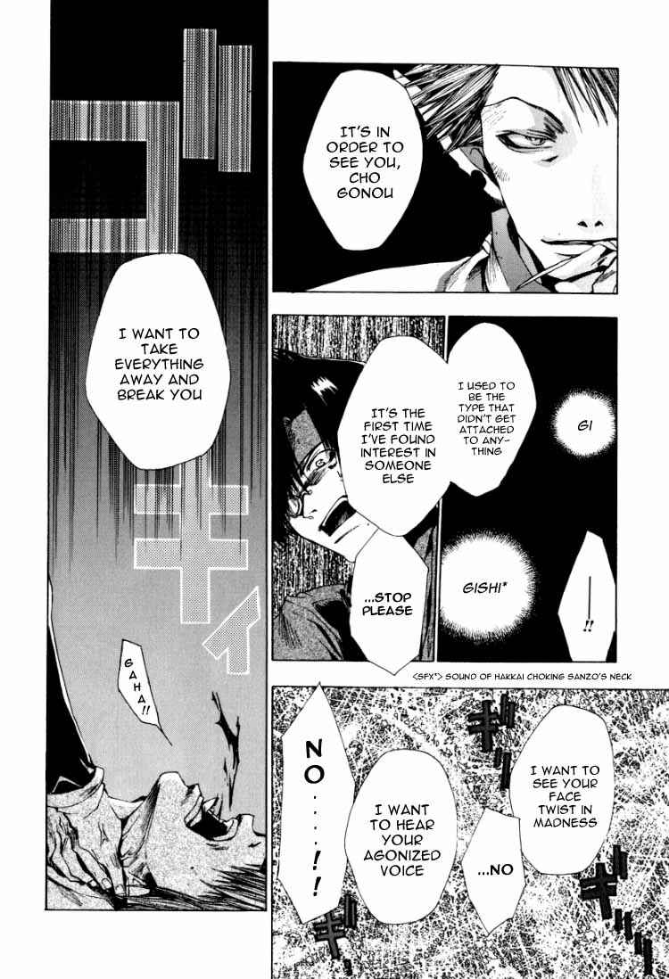 Page 8 Chapter 22 Saiyuki