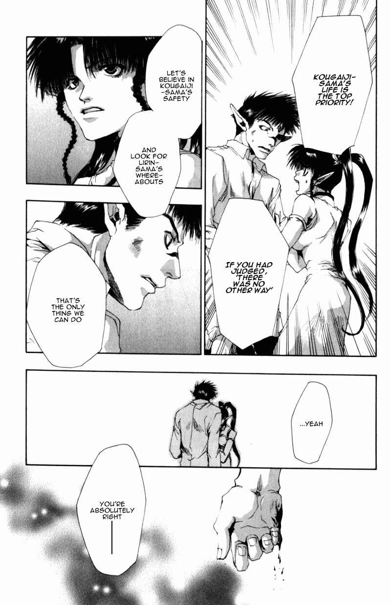 Page 11 Chapter 35 Saiyuki