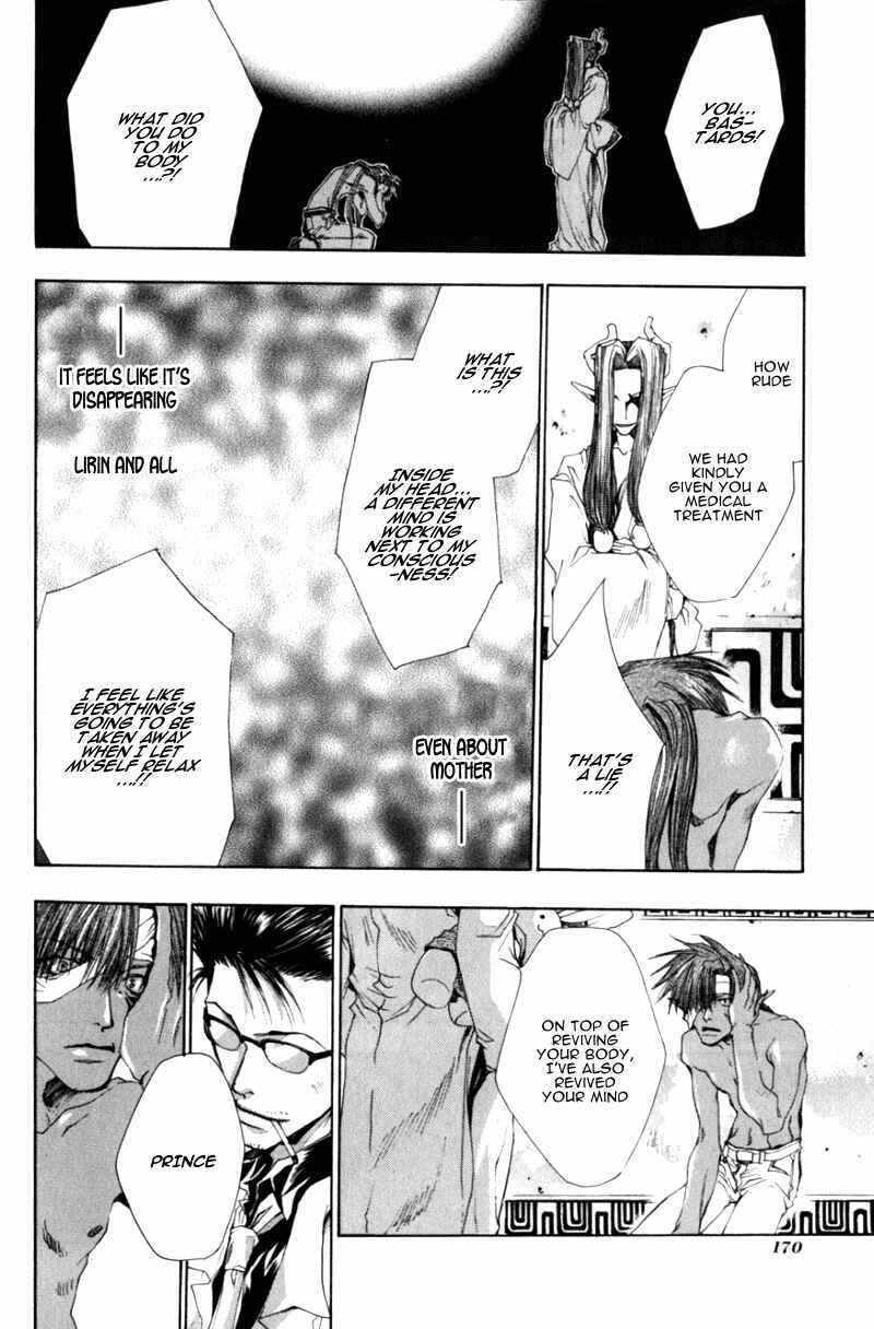 Page 17 Chapter 35 Saiyuki