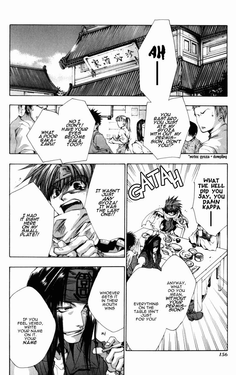 Page 3 Chapter 35 Saiyuki