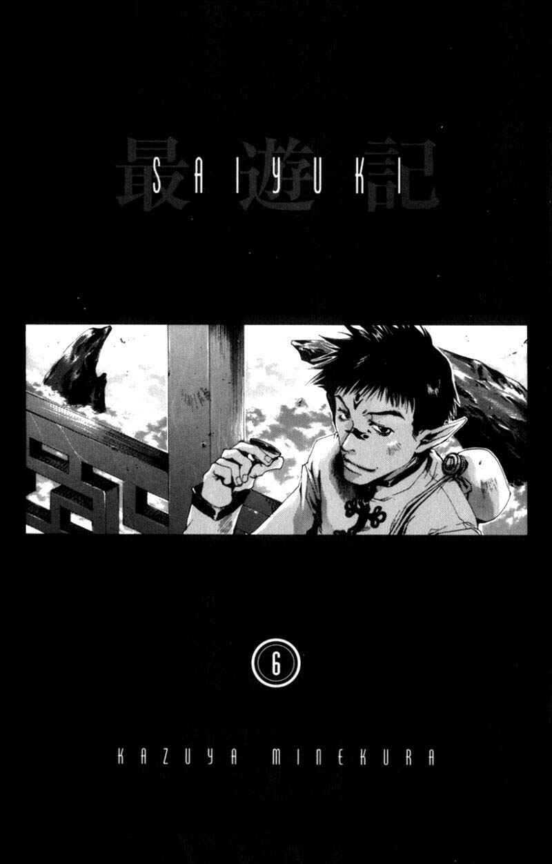 Page 1 Chapter 30 Saiyuki