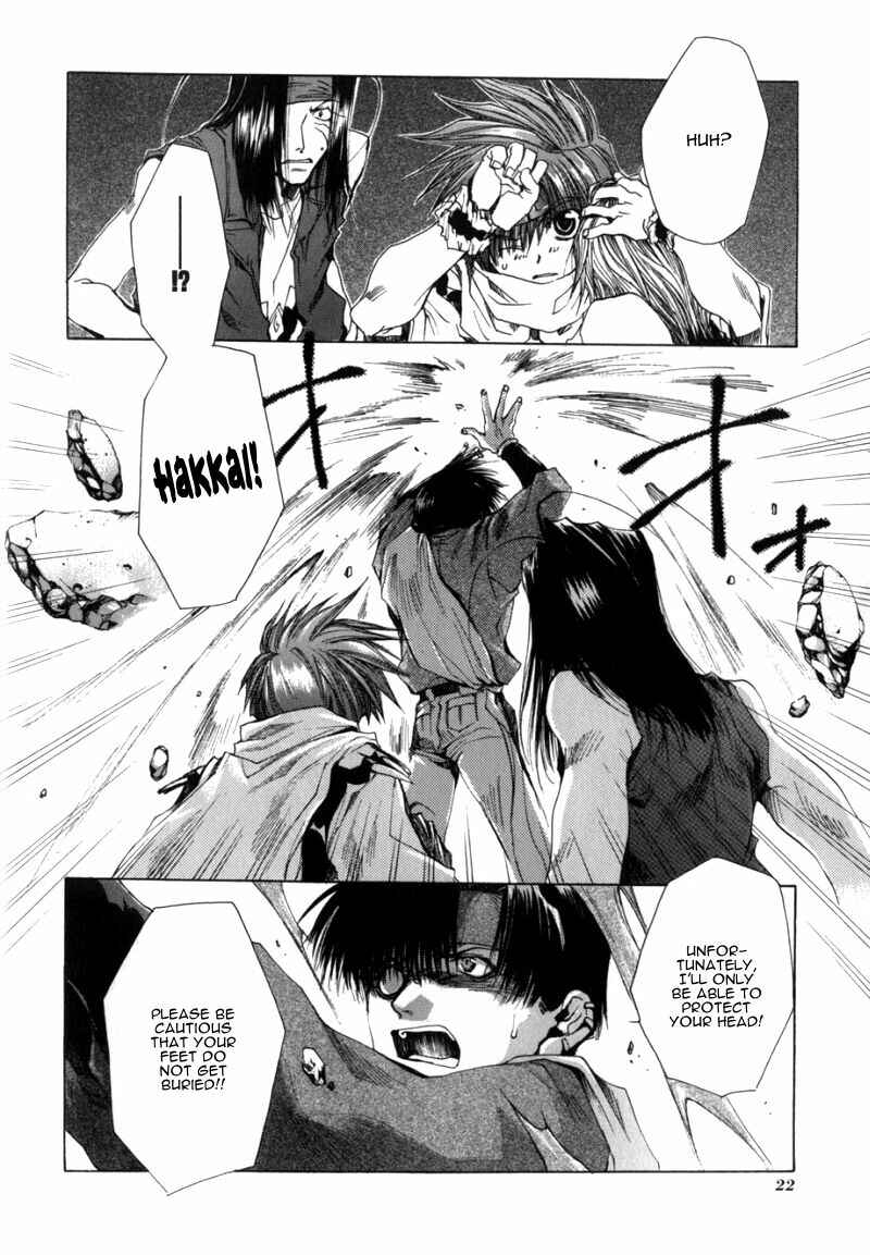 Page 17 Chapter 30 Saiyuki