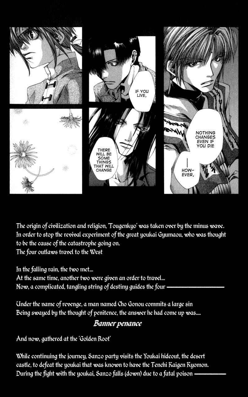 Page 2 Chapter 30 Saiyuki