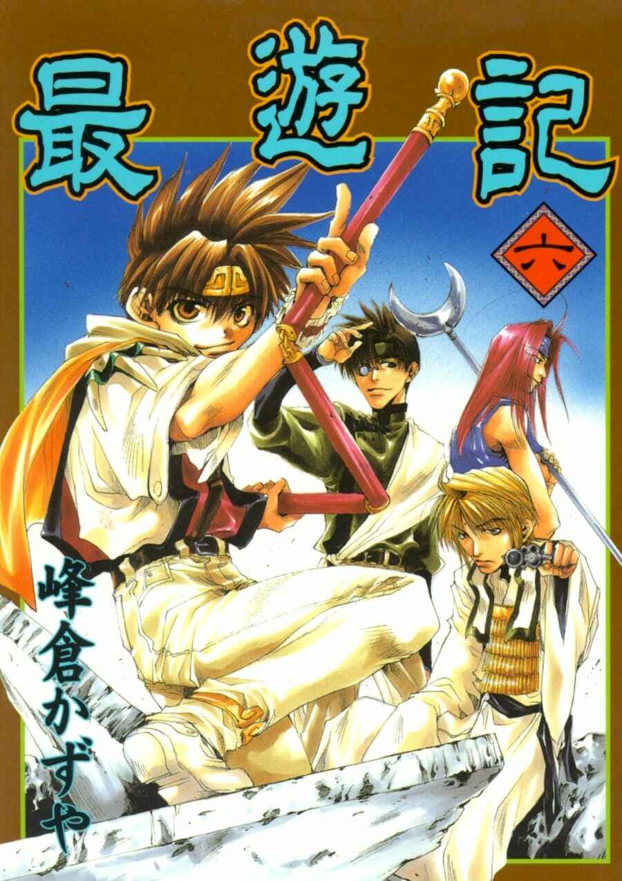 Page 31 Chapter 30 Saiyuki