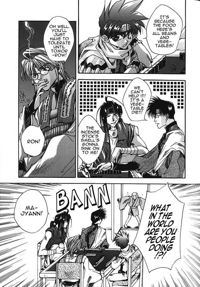Page 15 Chapter 4 Saiyuki