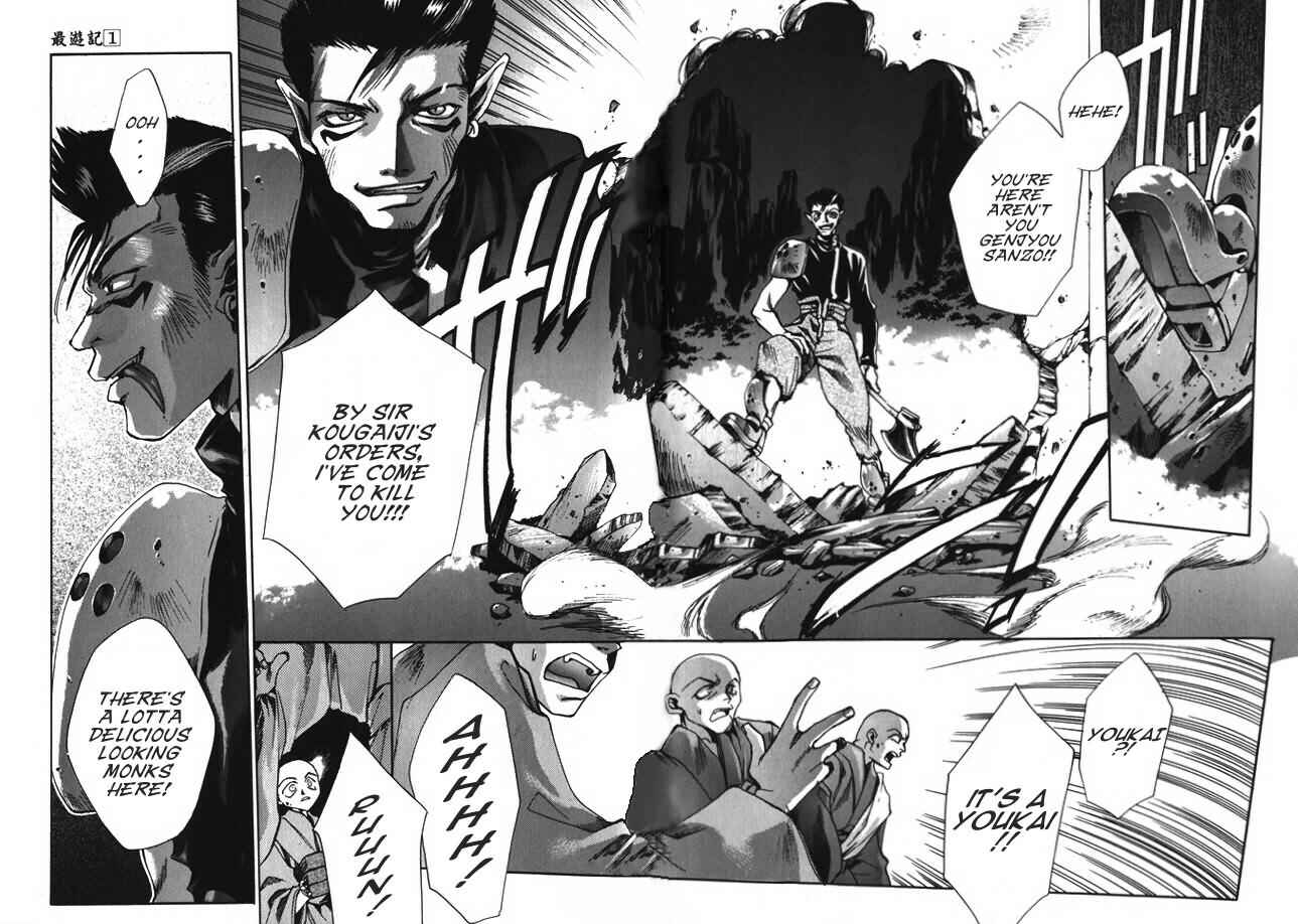 Page 22 Chapter 4 Saiyuki