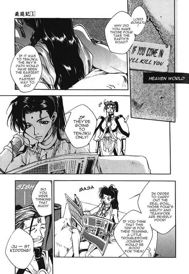 Page 28 Chapter 4 Saiyuki