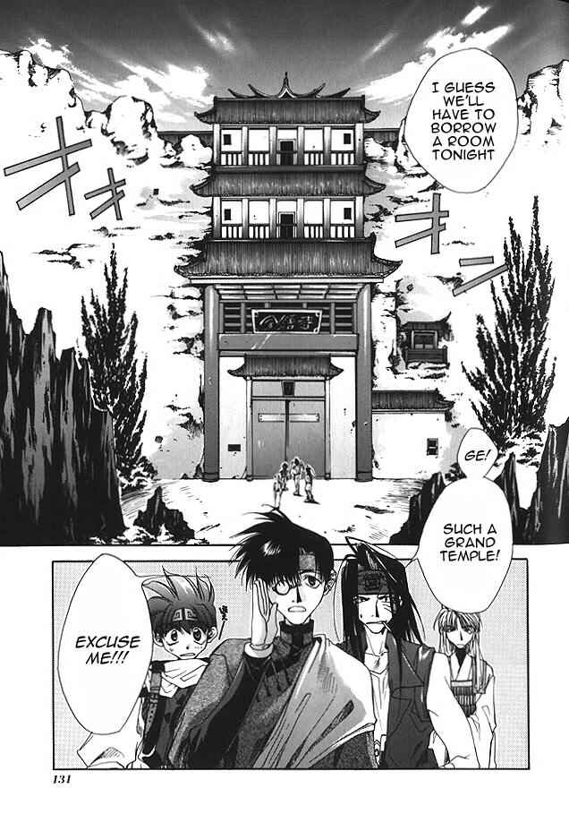 Page 3 Chapter 4 Saiyuki