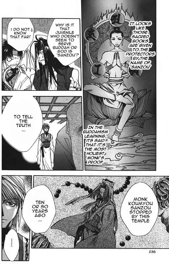 Page 8 Chapter 4 Saiyuki
