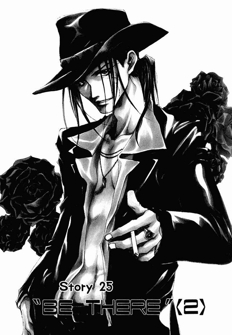 Page 1 Chapter 25 Saiyuki