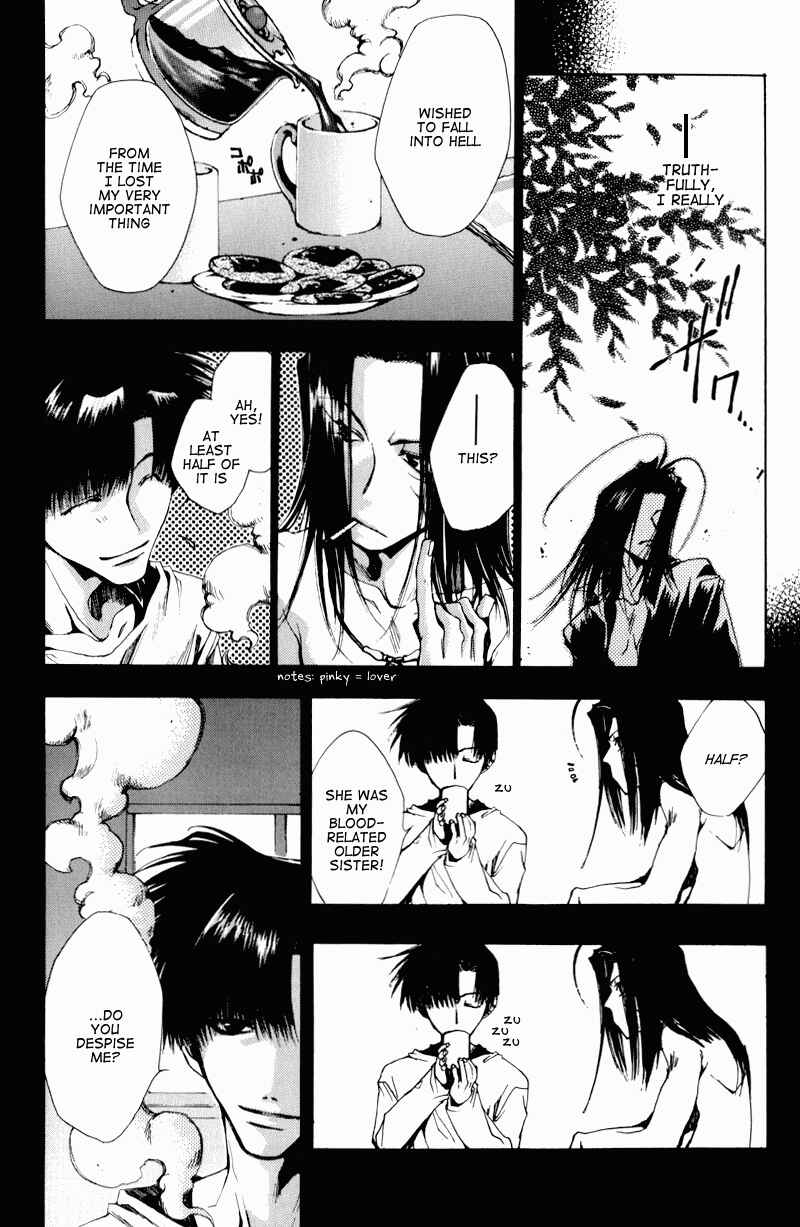 Page 17 Chapter 25 Saiyuki