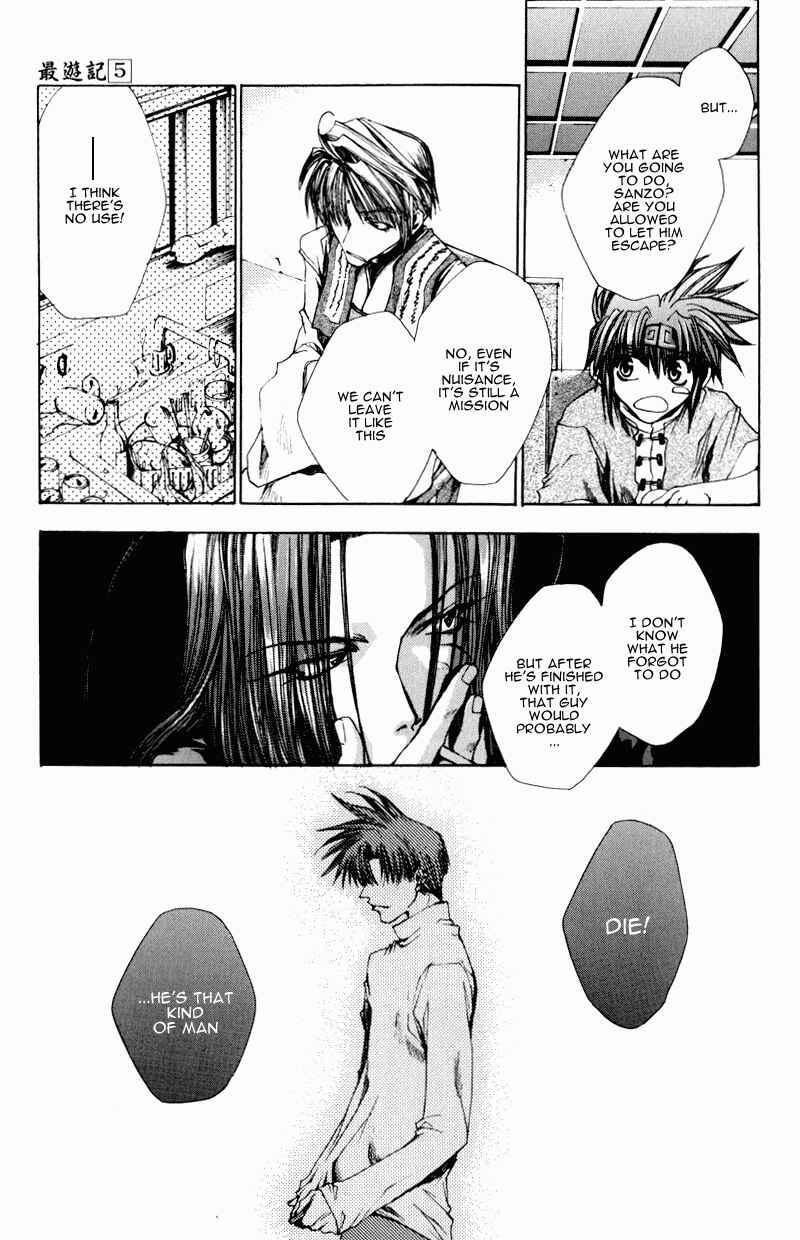 Page 24 Chapter 25 Saiyuki
