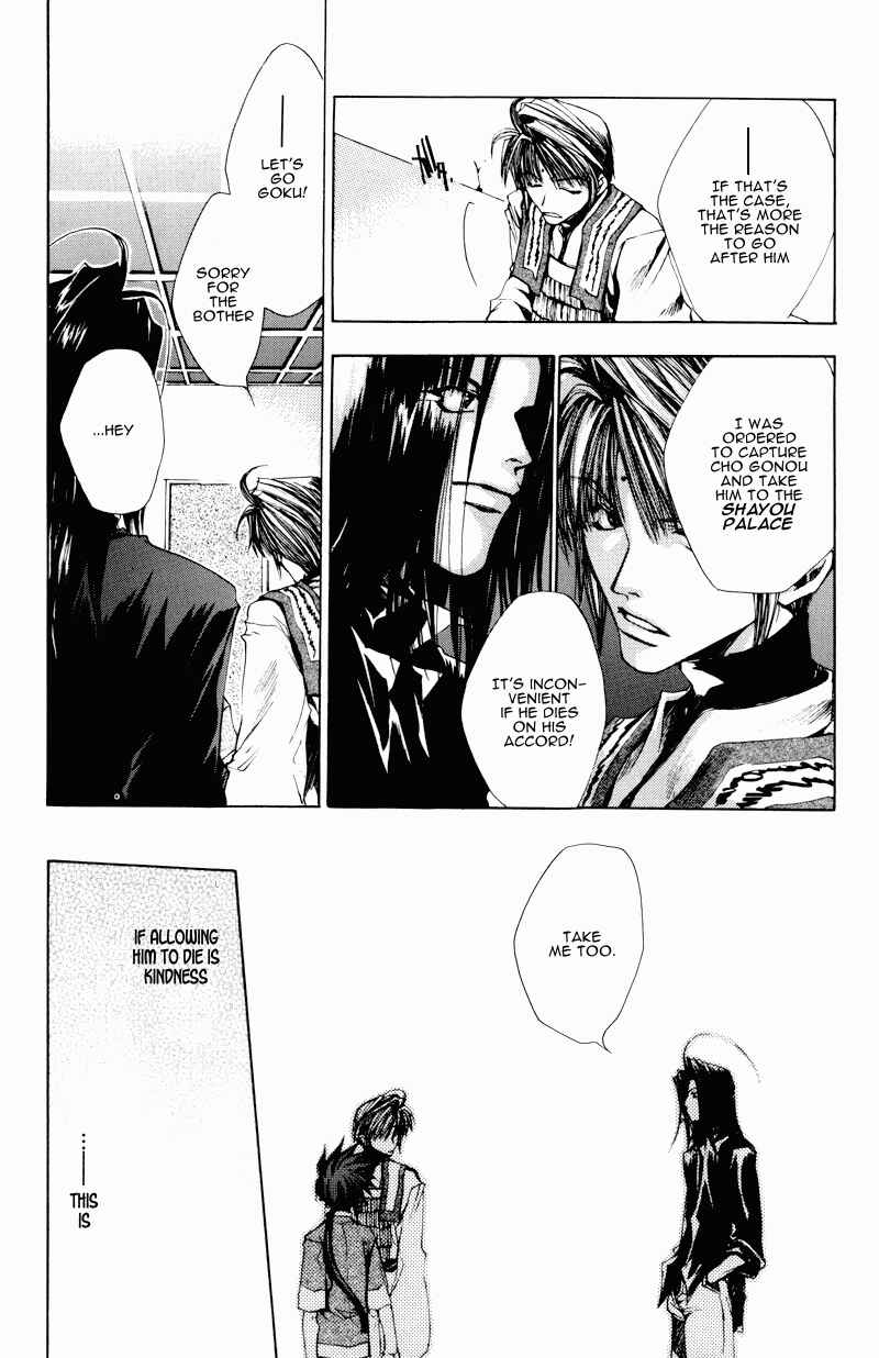 Page 25 Chapter 25 Saiyuki