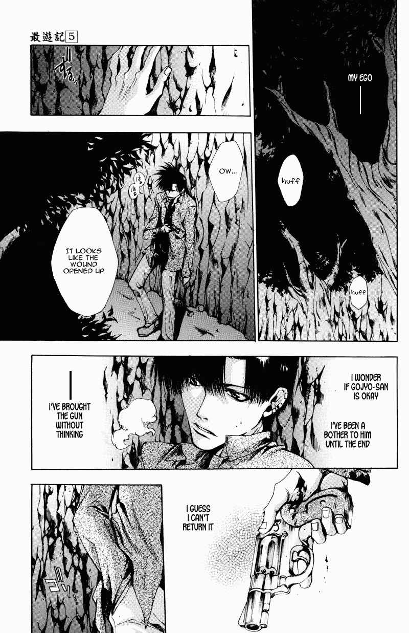Page 26 Chapter 25 Saiyuki