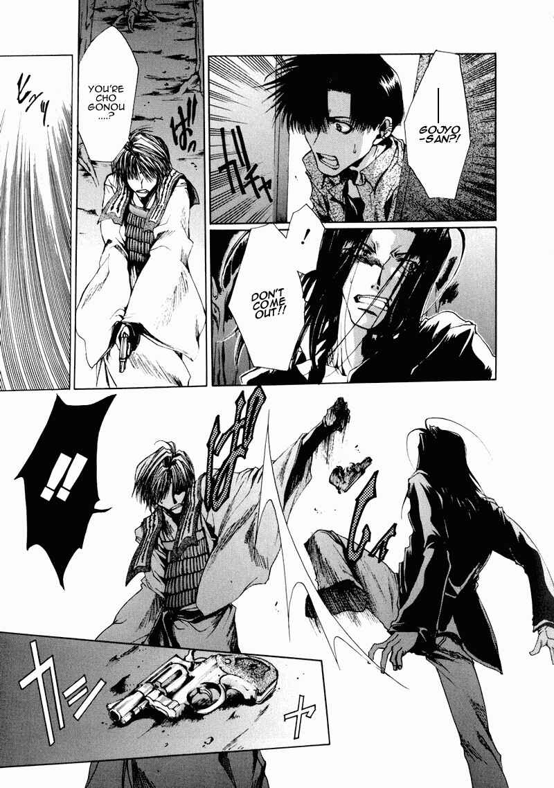 Page 9 Chapter 25 Saiyuki