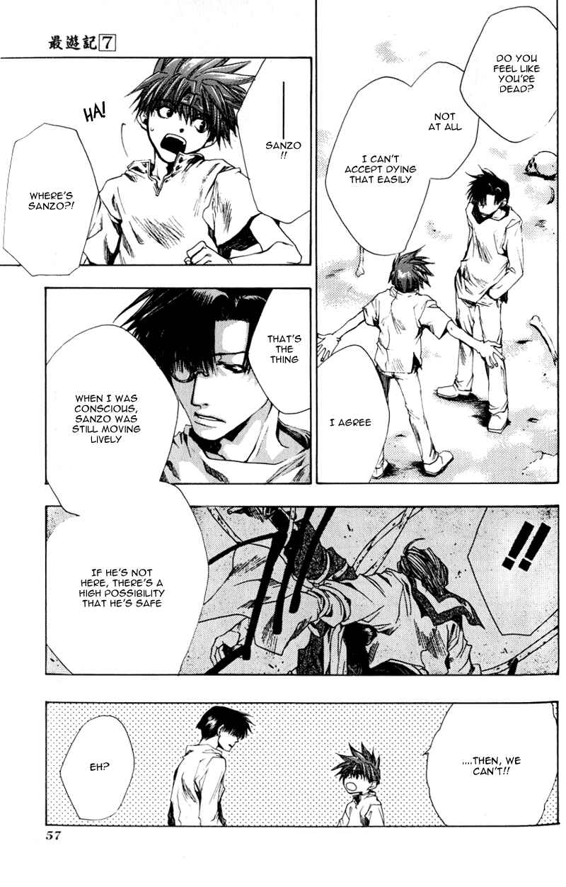Page 10 Chapter 38 Saiyuki