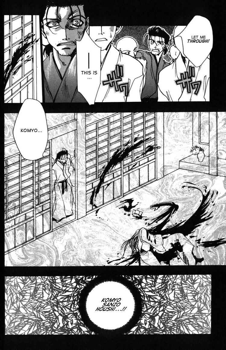 Page 10 Chapter 11 Saiyuki