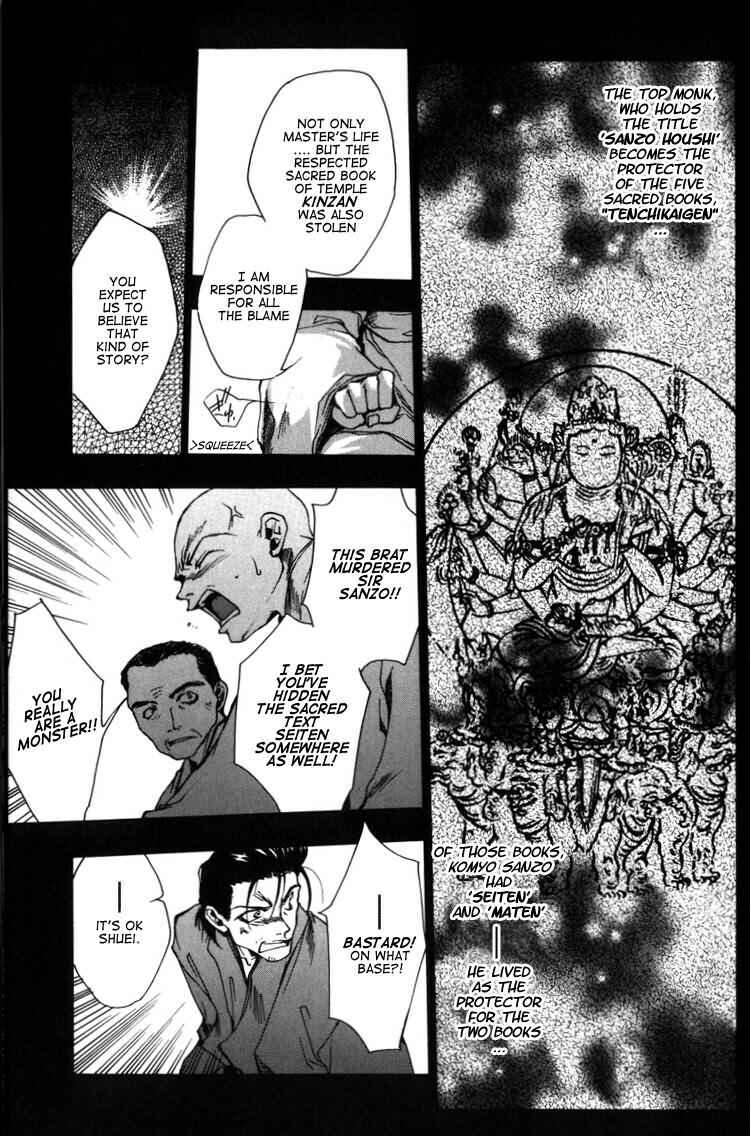 Page 13 Chapter 11 Saiyuki