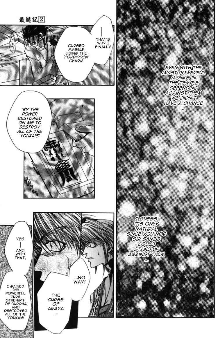 Page 17 Chapter 11 Saiyuki