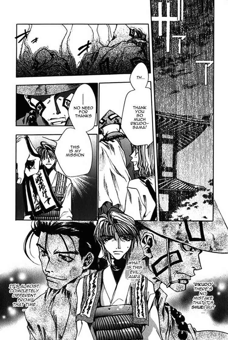Page 2 Chapter 11 Saiyuki